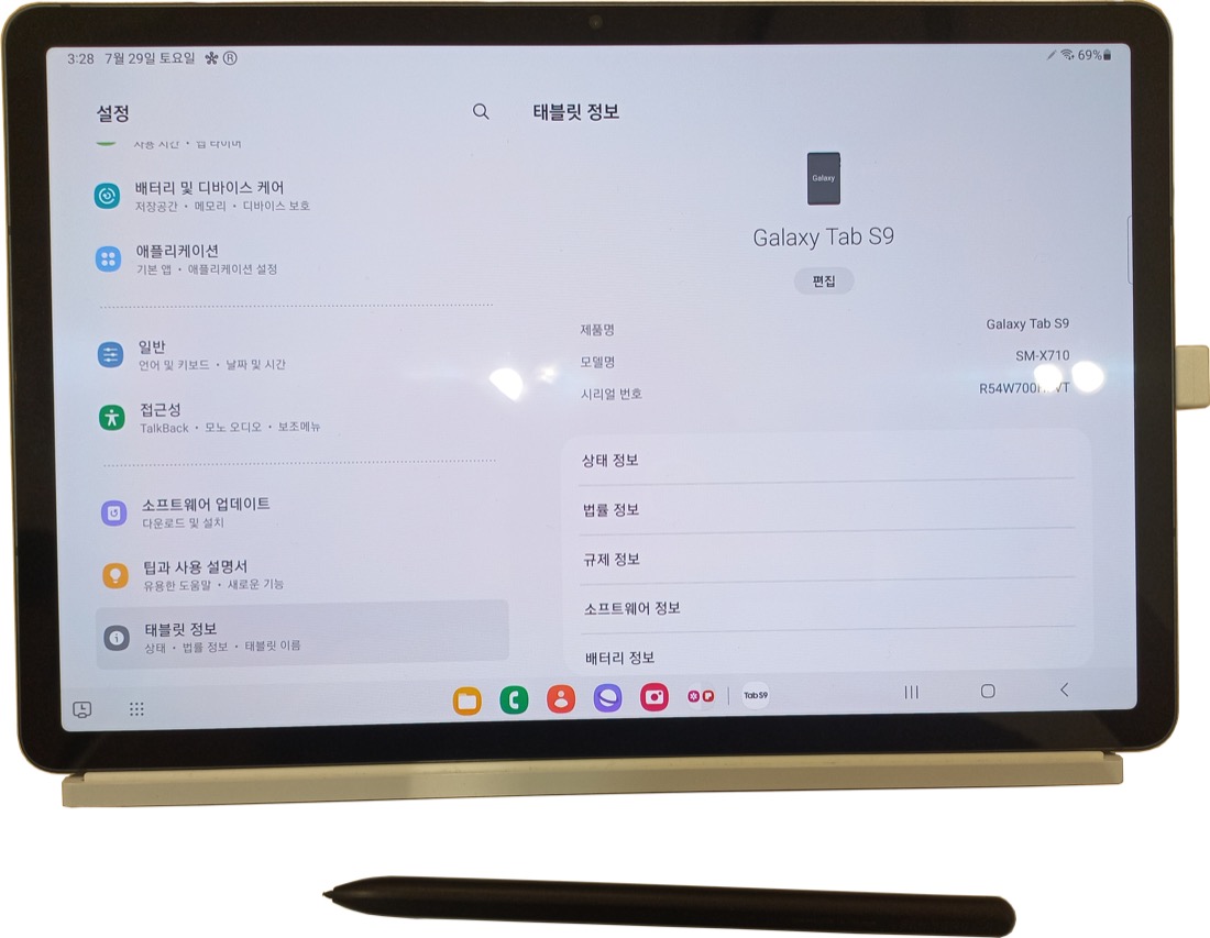 Galaxy Tab S9