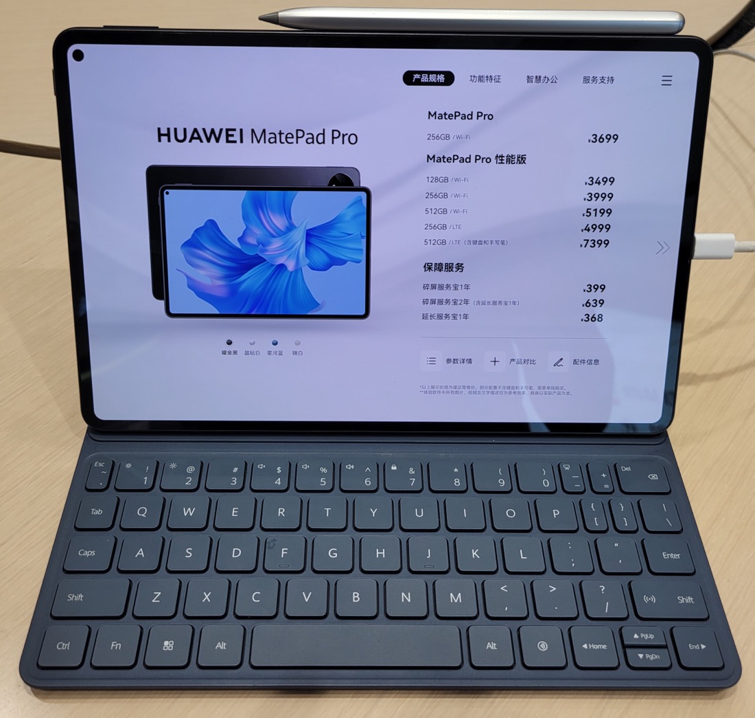 Huawei MatePad Pro
